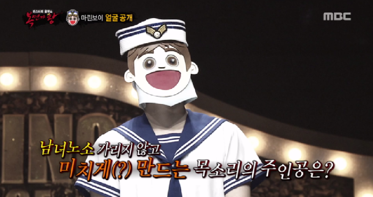 음악을 아는 싱어송라이터 마린보이의 정체공개! - kakaoTV 음악을 아는 싱어송라이터 마린보이의 정체공개!