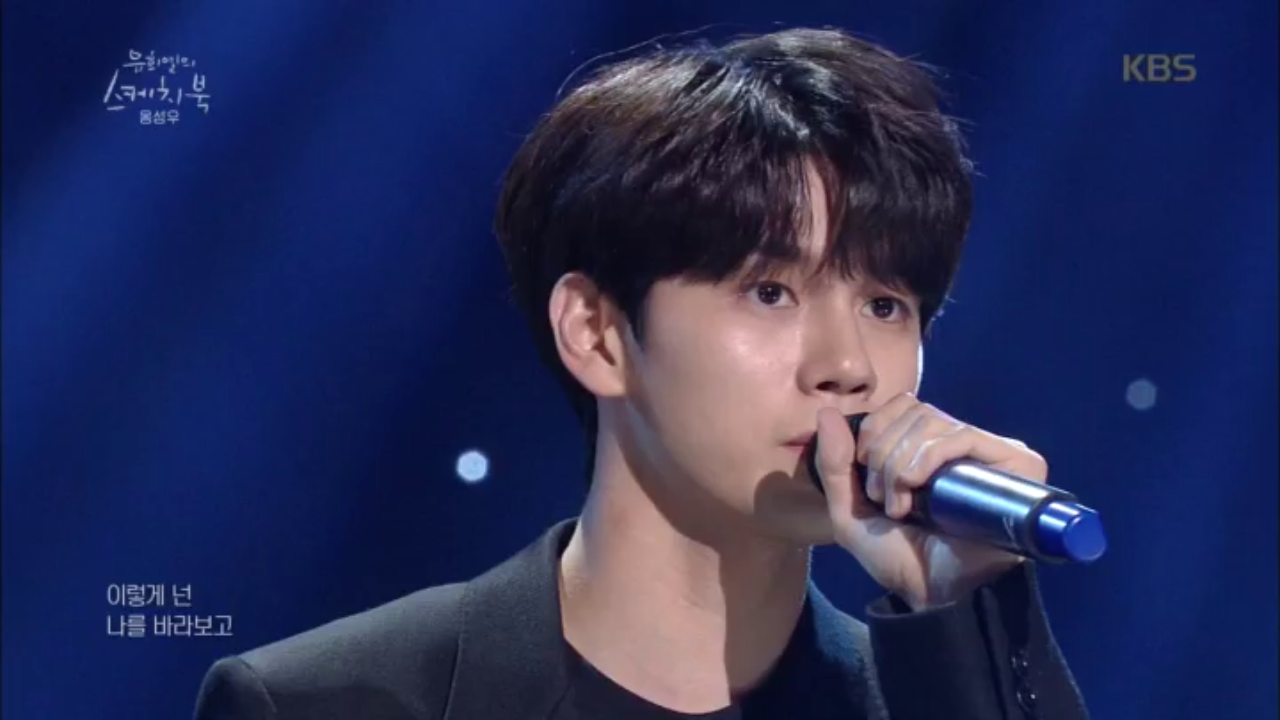 옹성우 - 이 순간을 사랑해요♬