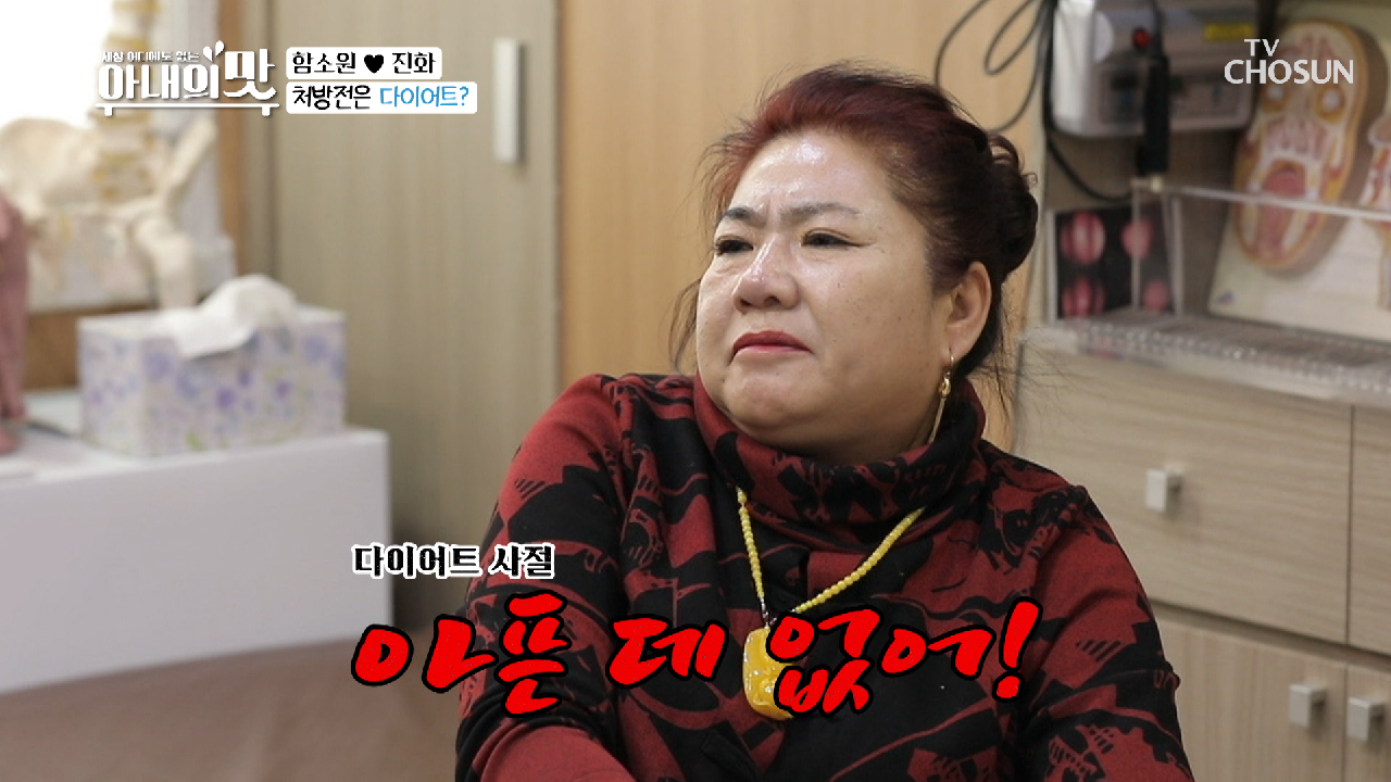 청천벽력의 위염진단;; “이건 꿈이야” (다이어트 사절)