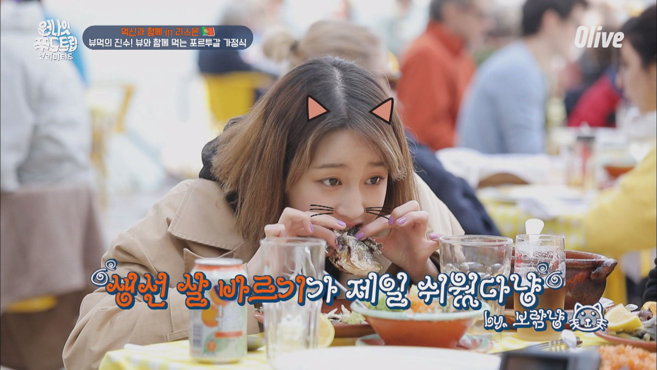 누가 우리 보람이에게 생선을 맡겼나요??? - kakaoTV 누가 우리 보람이에게 생선을 맡겼나요???