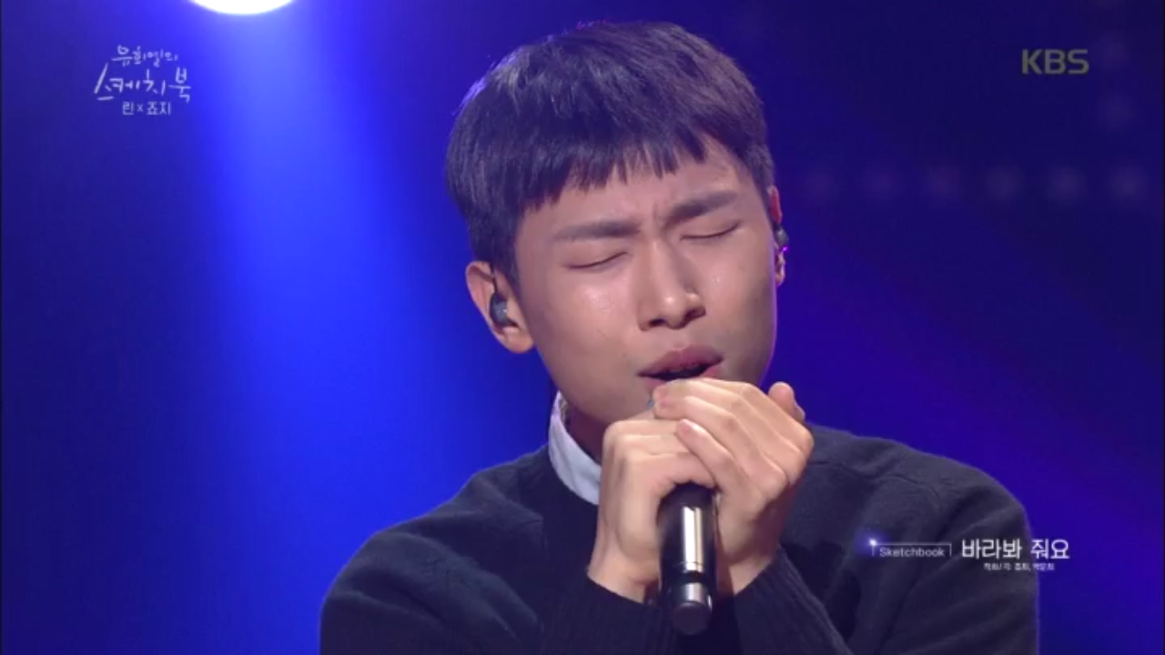 음색맛집 여기 있었네요ㅠㅠ 죠지 - 바라봐 줘요♬