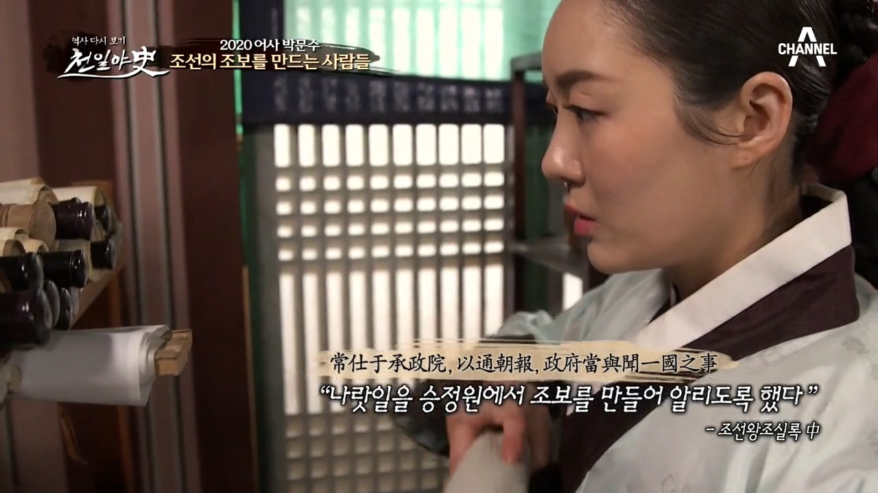 가짜 조보 때문에 역적이 된 사또의 죽음... 밀풍군은 왜 사또를 찾아갔...