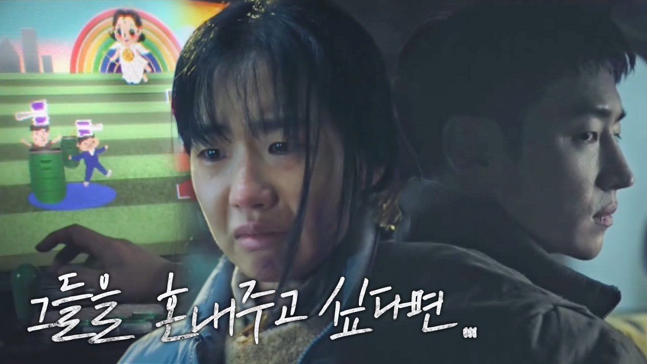 “선택하세요” 조인, 고민 끝에 모범택시 첫 의뢰인