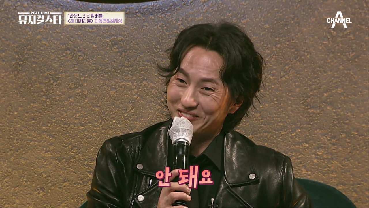 ＂이렇게 보여주면 안 돼요＂ 디테일한 연기가 아쉬웠던 이정연&amp;최재성의 무대