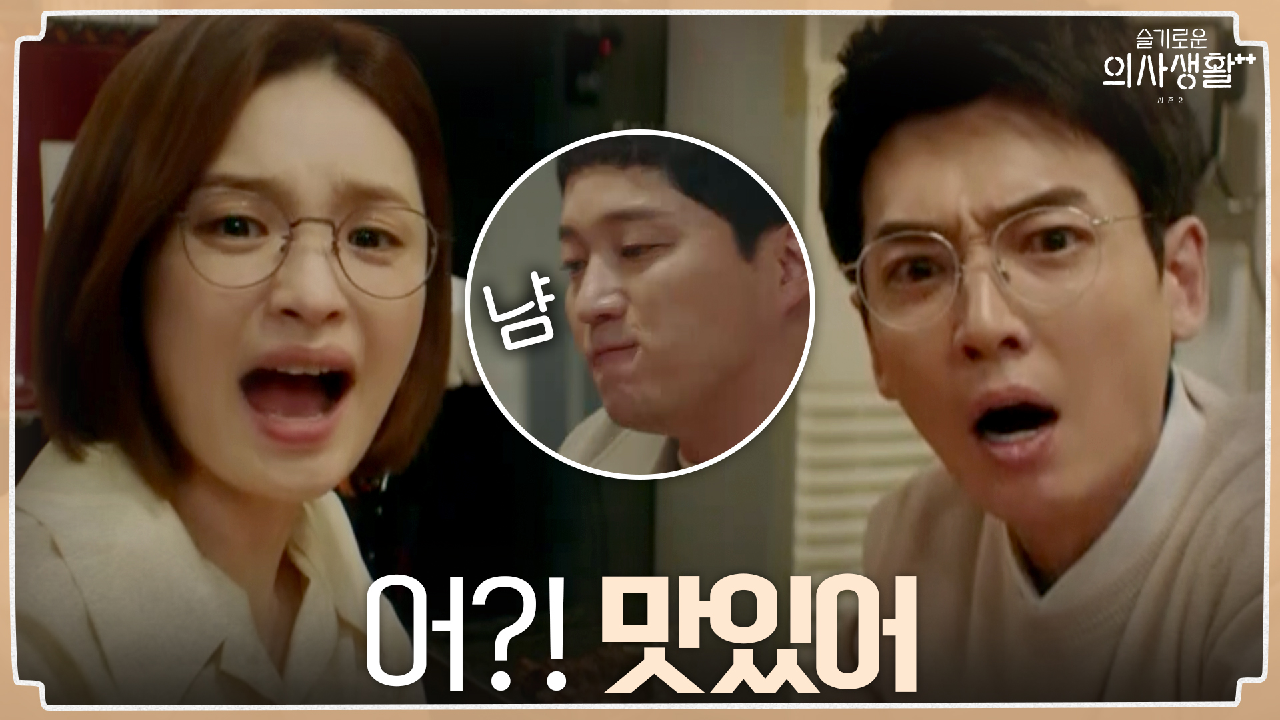 어디선가 들려오는 먹깨비들 산통깨는 소리~! (ft.공룡능선) #유료광고...