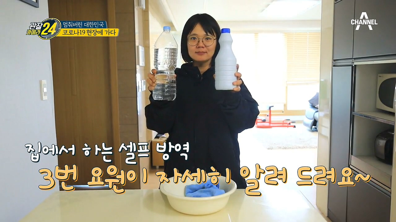 '학원가부터~ 주택까지' 대한민국은 코로나와 방역 전쟁 中!