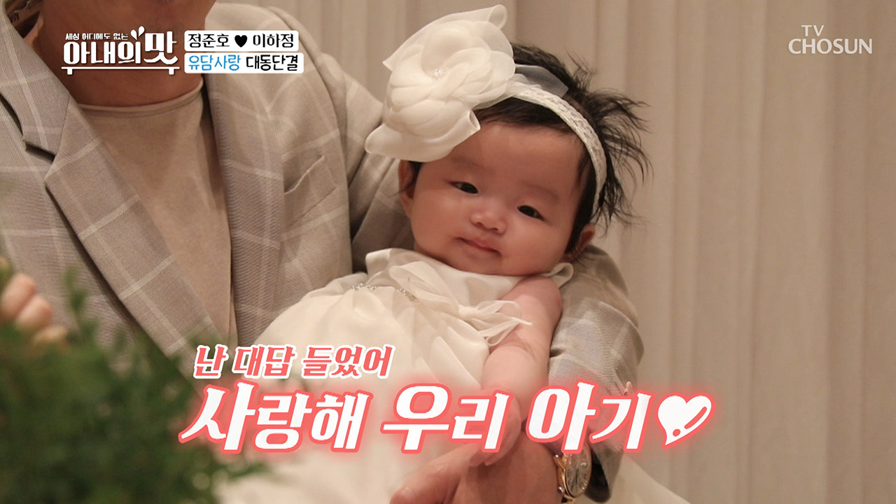 유담 천사 100일 잔치 ↖1호 팬클럽 입장↗