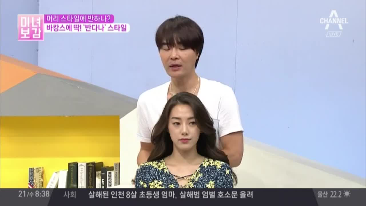 바캉스 셀프 헤어 연출법- 반다나 - kakaoTV 바캉스 셀프 헤어 연출법- 반다나