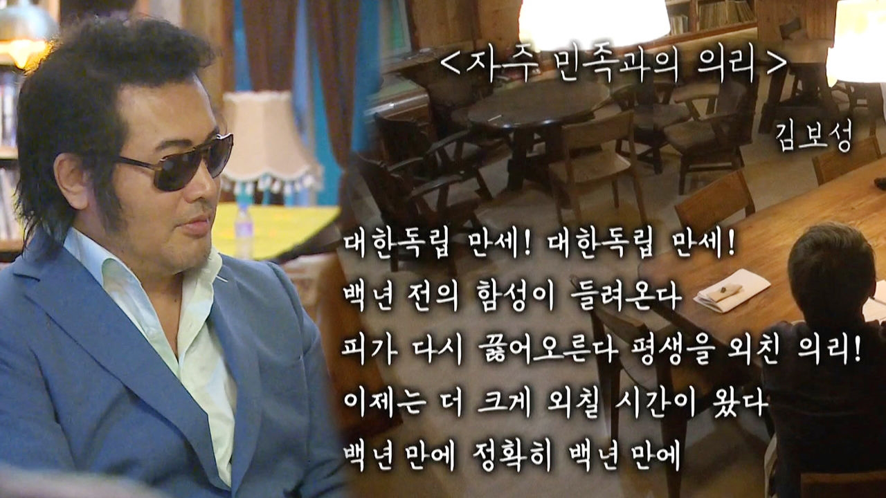 ‘터프가이’ 김보성도 긴장시킨 시 낭송! - kakaoTV ‘터프가이’ 김보성도 긴장시킨 시 낭송!