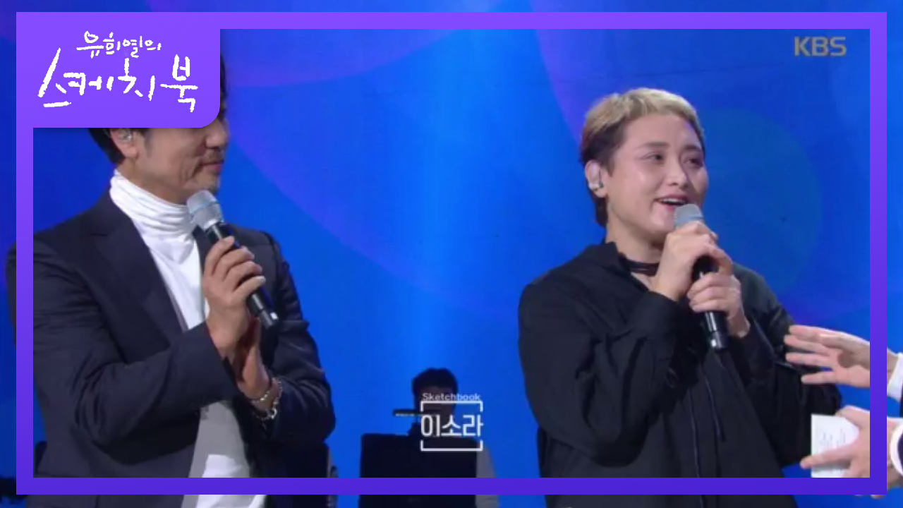 ＂MC들 데뷔 연차 합이 125년ㄷㄷ＂ 9년만에 다시 돌와온 이소라