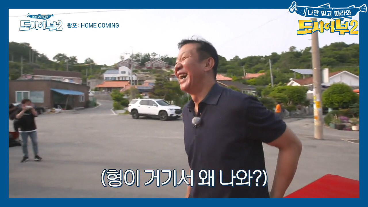 형이 왜 거기서 나와...? 고정 7인을 대적할 초특급 게스트가 등장했다...