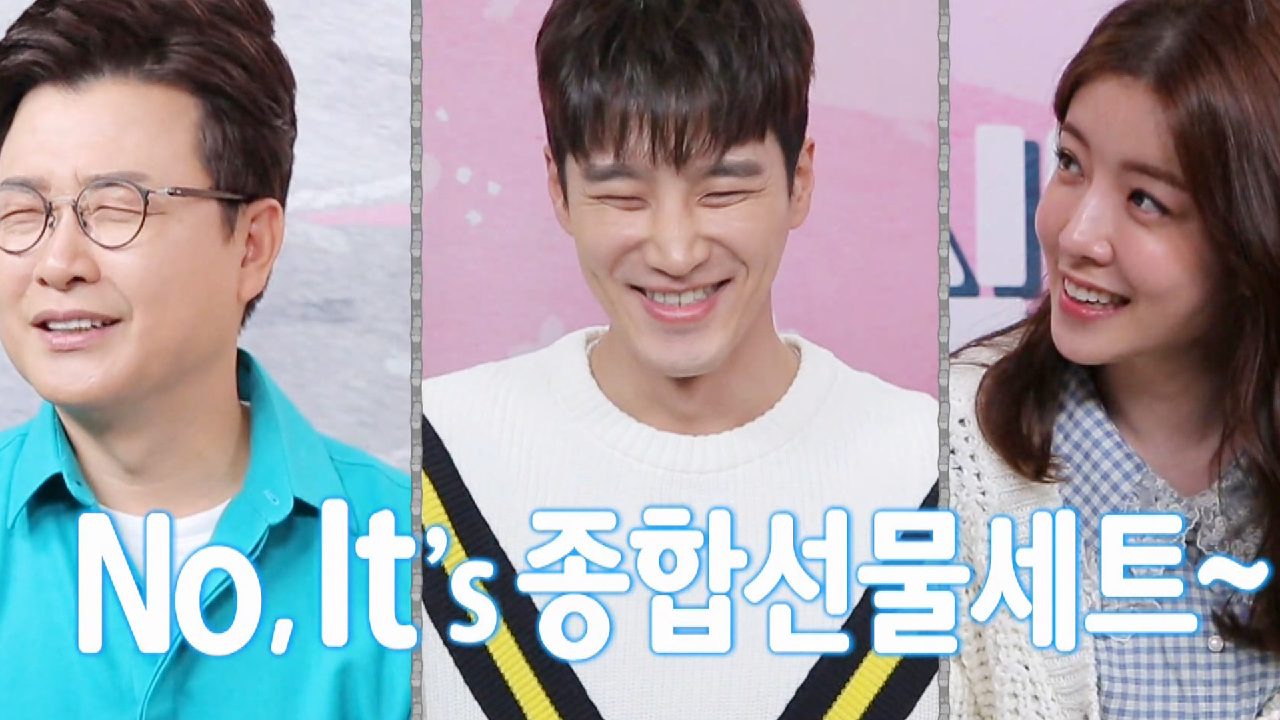 “치킨보단 족발” 안보현, 종합선물세트 시장족발집에 궁금증 UP↗