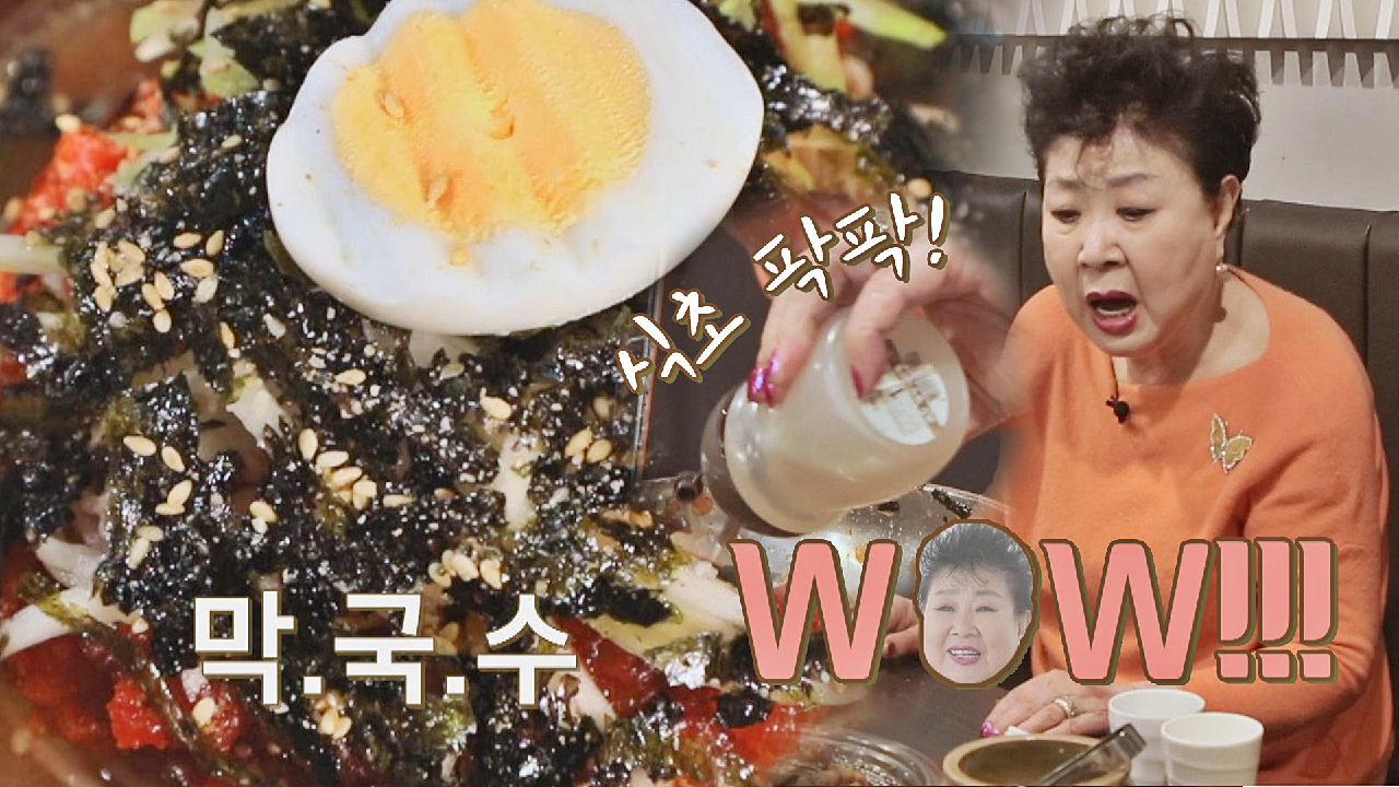 Wow↗ 현미의 막국수 먹방 비법은 &#39;식초 잔뜩&#39;??! | JTBC 210414 방송
