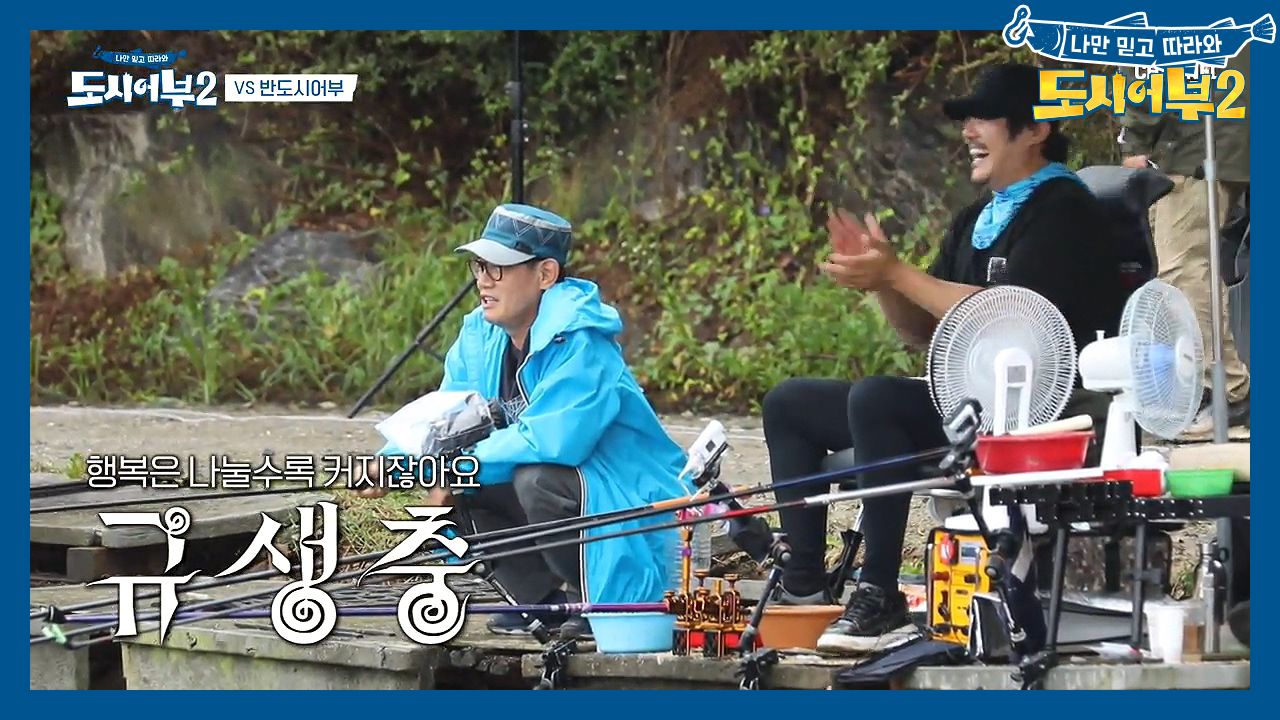 경규는 다 계획이 있구나 ＊특명 : KCM의 독주를 막아라*