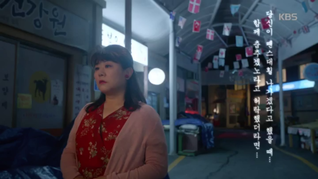 백지원에게 애교 부리는 안길강, 그 모습을 보고 충격받은 이정은 ＂옥자! 빨리 깨물어 봐용~♥＂