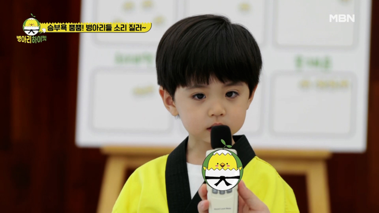 이얍~! 아기 사자 로운과 삼단 고음(?) 태혁의 기합 대결! MBN 210524 방송