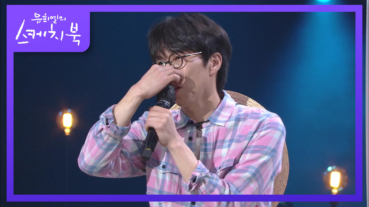 유희열 리액션 CAM☆ 실제 노래방 텐션으로 불렀던 하여가! (ft.재평소) | KBS 210430 방송