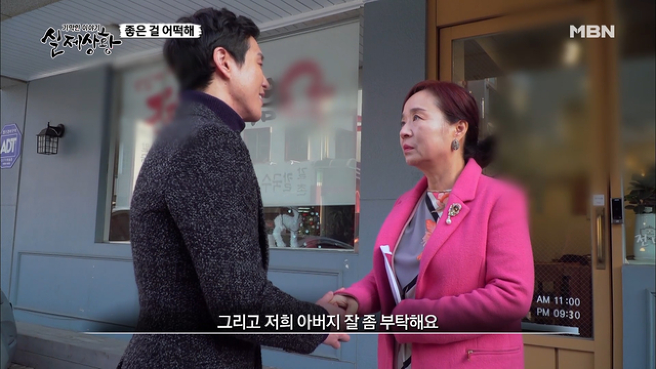 (실제상황) 새엄마와 아들의 은밀한 약속은?