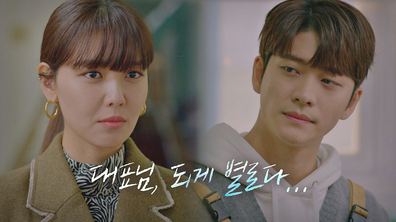 상처 주는 최수영에게 실망한 강태오 ＂대표님, 되게 별로다··＂｜JTBC 210114 방송