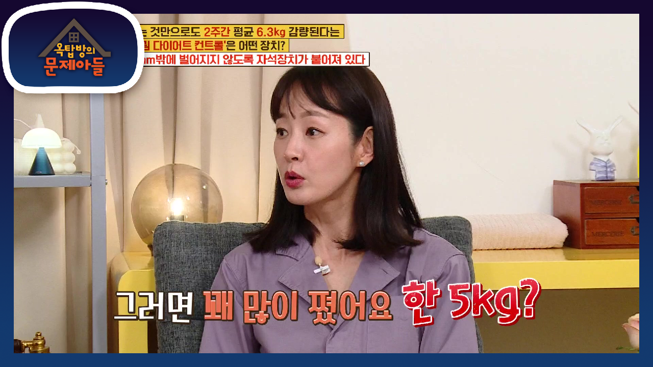 동안 미모를 유지하는 비법☆ 겨울에도 최대한 히터를 안트는 세빈! | K...