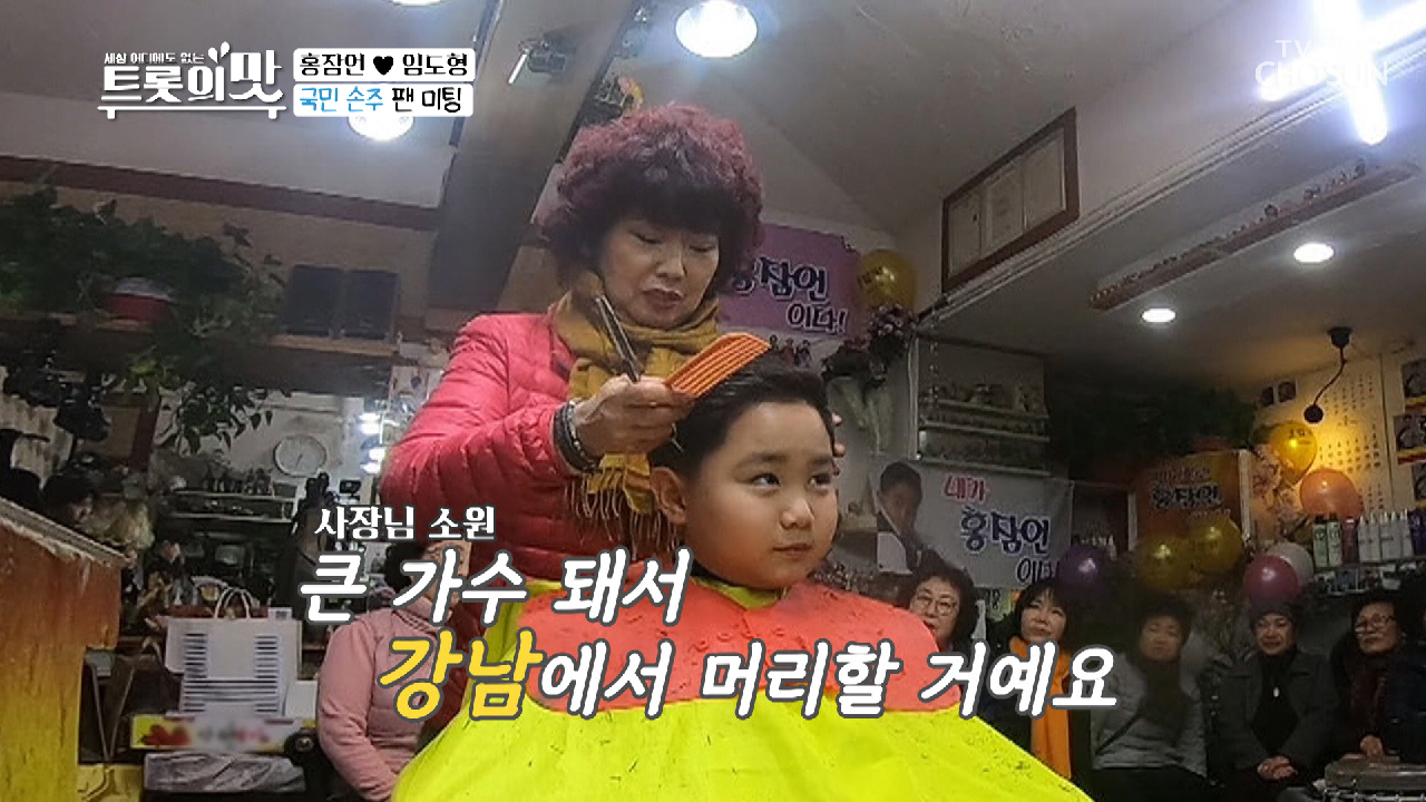 합치면 1,000살 ⊙⊙;; 이 구역 ‘할머니 부자’ 잠언이