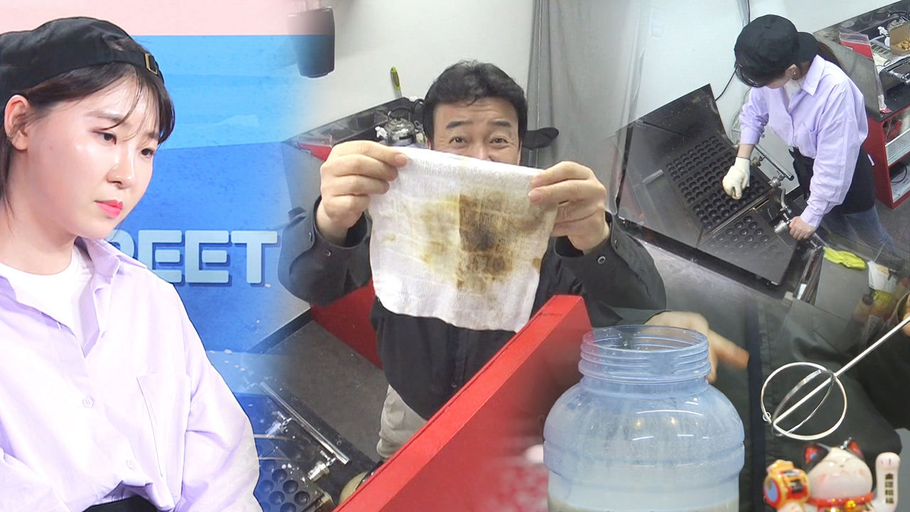 백종원, 다코야키 집 행주 상태에 헛웃음 (ft. 드릴 믹서기)