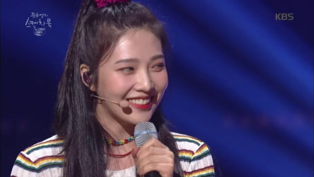 조이가 힘들 때 부르는 백예린의 ’혼자 두지 마’