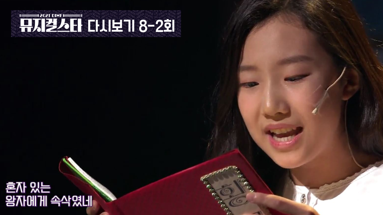 ＂더 큰 세상을 향해 도전해＂ 스스로에게 보내는 메시지를 노래하는 김태희