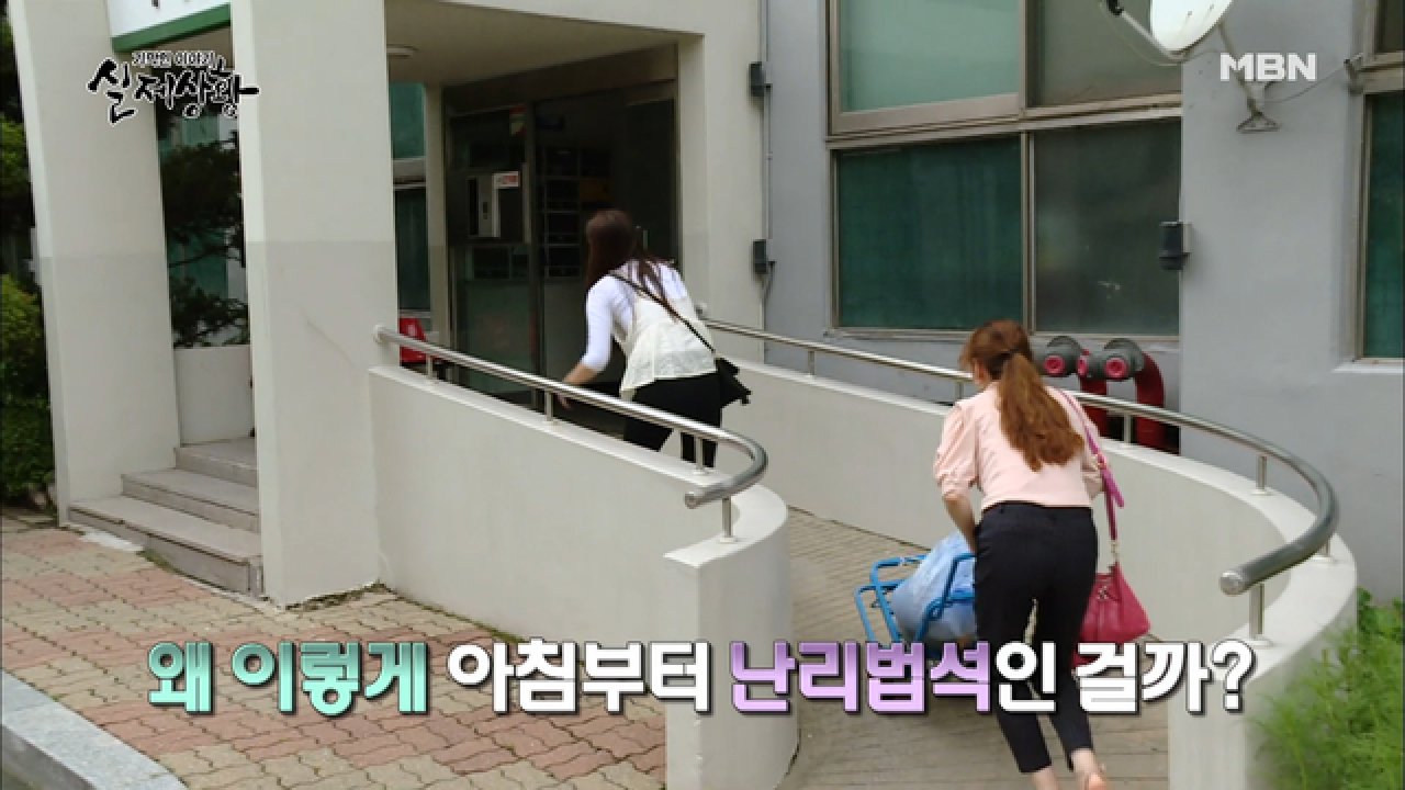 (실제상황) 시댁에 매일같이 출근 도장을 찍어야 하는 두 며느리!