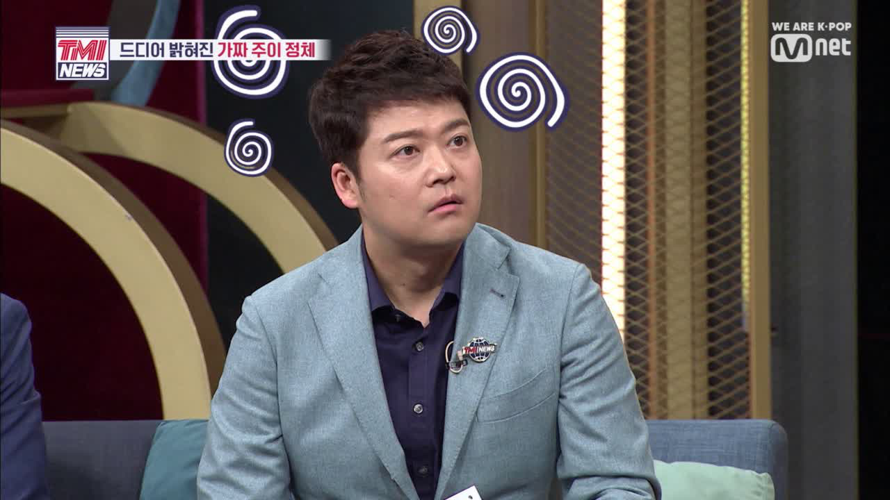 [3회] 주이인듯 주이아닌 주이같은 주이(?) 등장! 현무멘붕