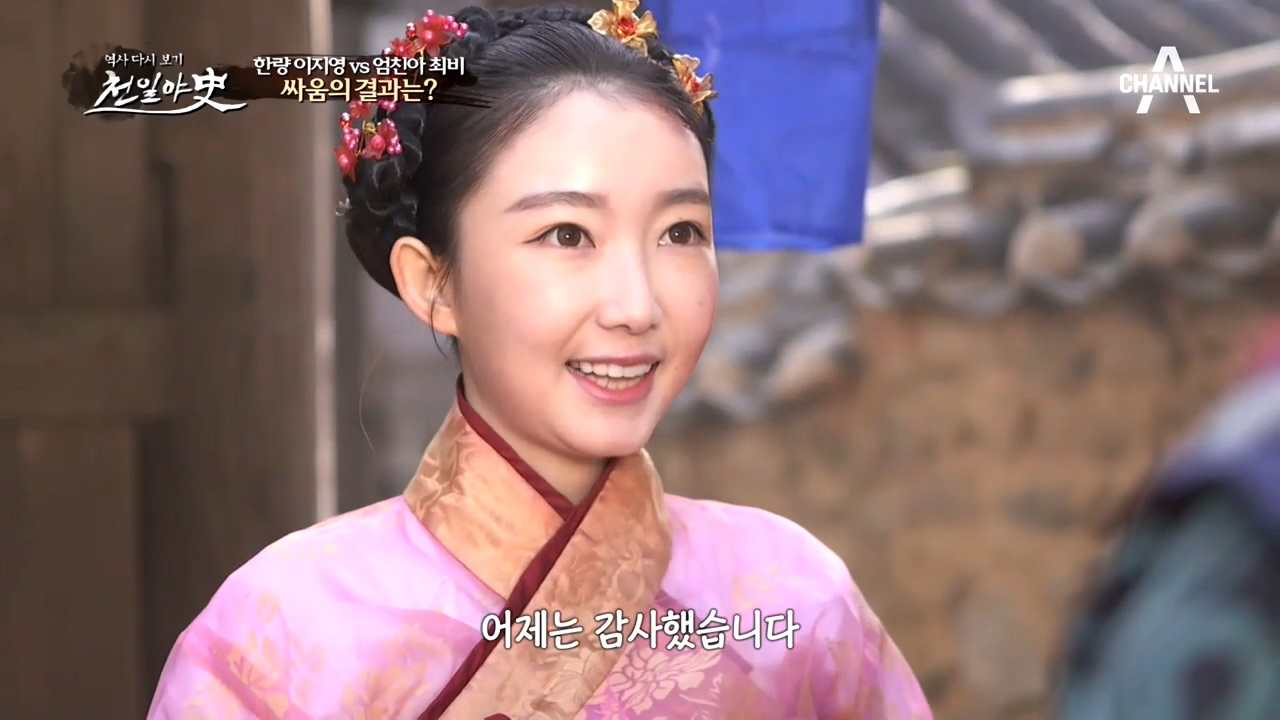 '한량 이지영 VS 엄친아 최비' 최세보의 관직 박탈?! ...