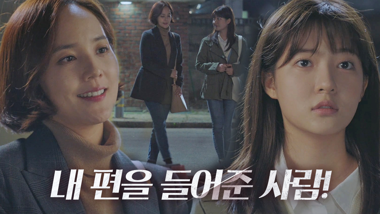 “처음이었다” 조수민, 어른에게 처음 받아본 도움에 감동!