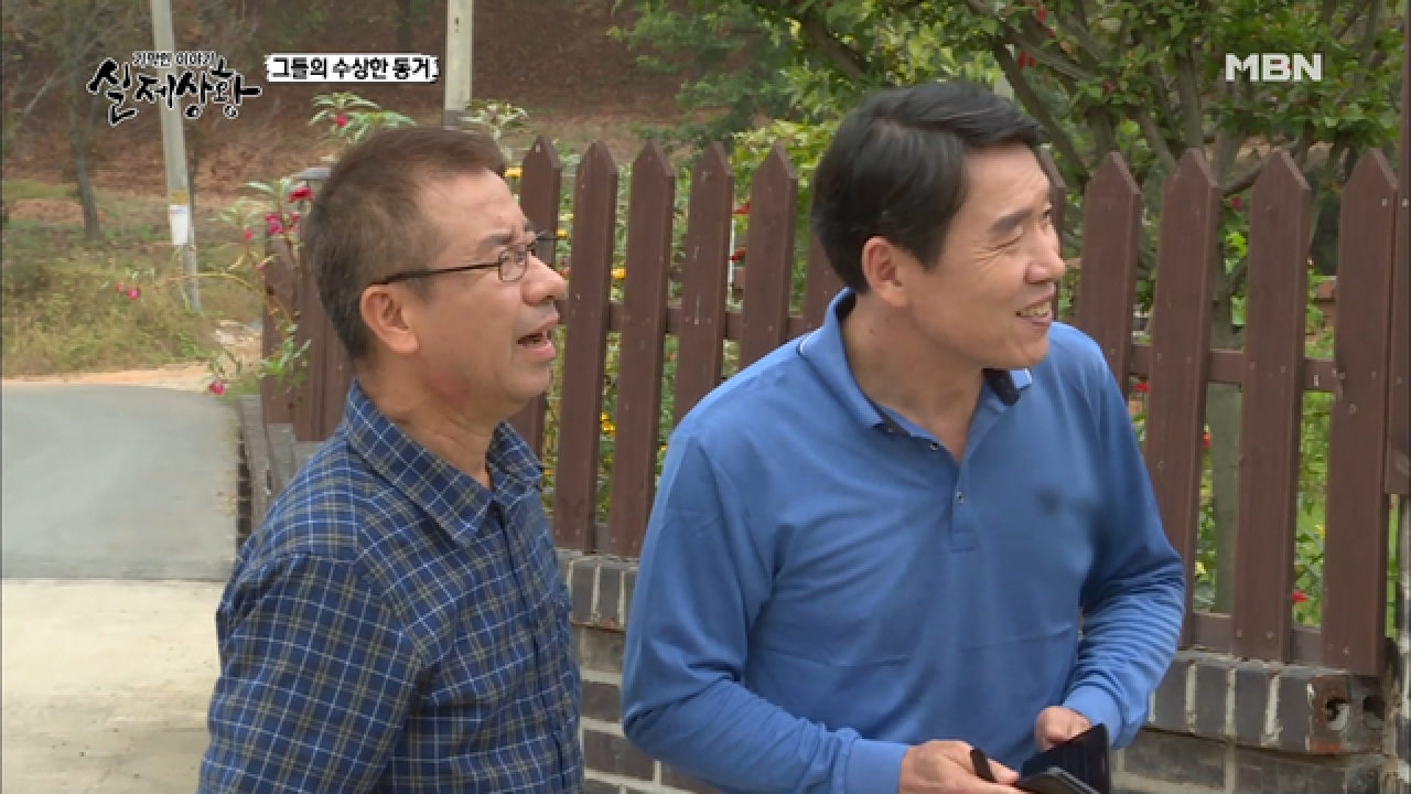 (실제상황) 아버지가 한 여자를 바라보는 눈빛이 심상치 않다...
