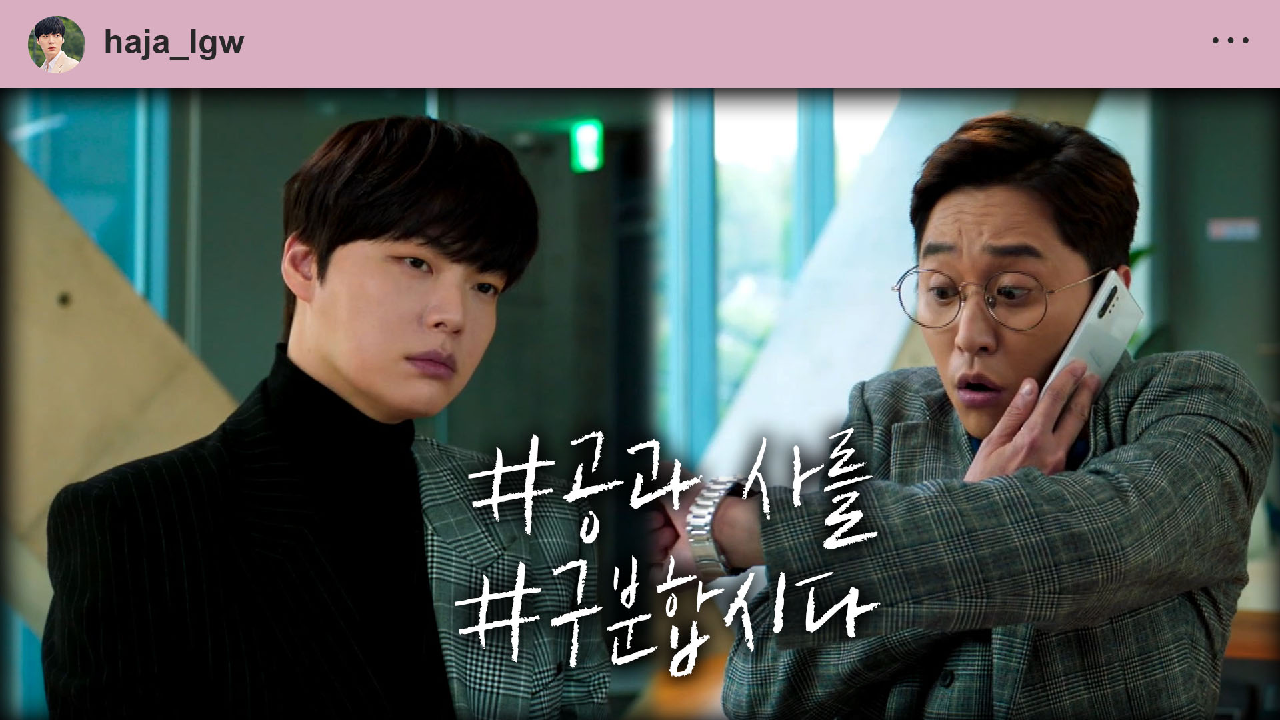 하자있는 인간들 27회 재방송 다시보기, 공식영상 보러가기 하자있는 인간들 27회 재방송 다시보기, 공식영상 보러가기