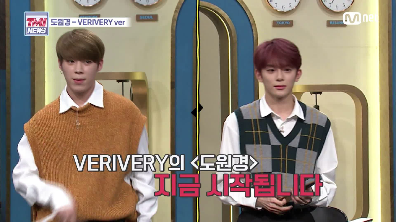 [25회] 베러들 주목!! 멋진 것 좀 보세요! ♬도원경 by VERIVERY