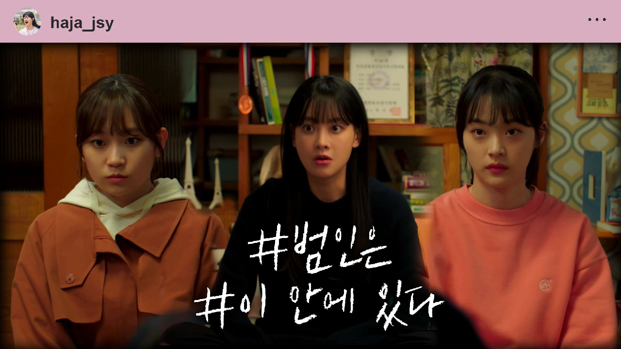 하자있는 인간들 27회 재방송 다시보기, 공식영상 보러가기 하자있는 인간들 27회 재방송 다시보기, 공식영상 보러가기