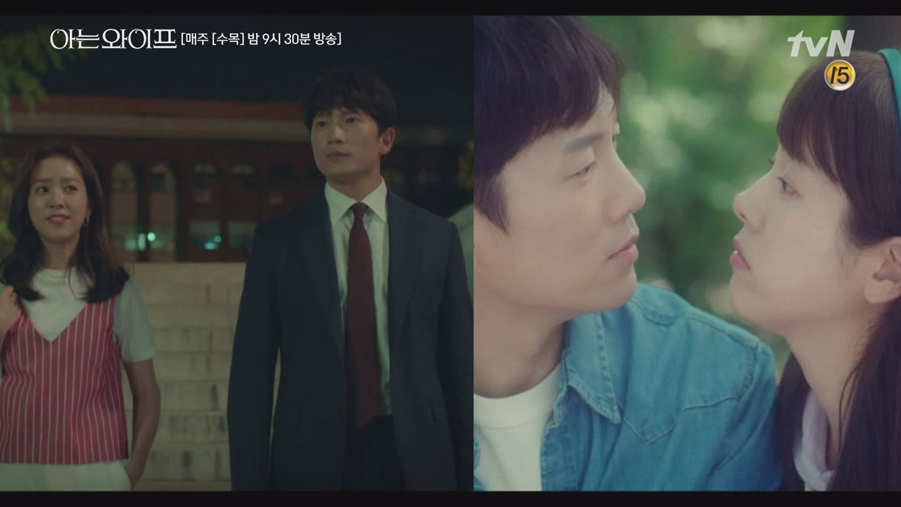 ＂한 번은 와보고 싶었어＂ 우진과 추억 서린 공간 찾은 주혁 (낯선듯 낯...