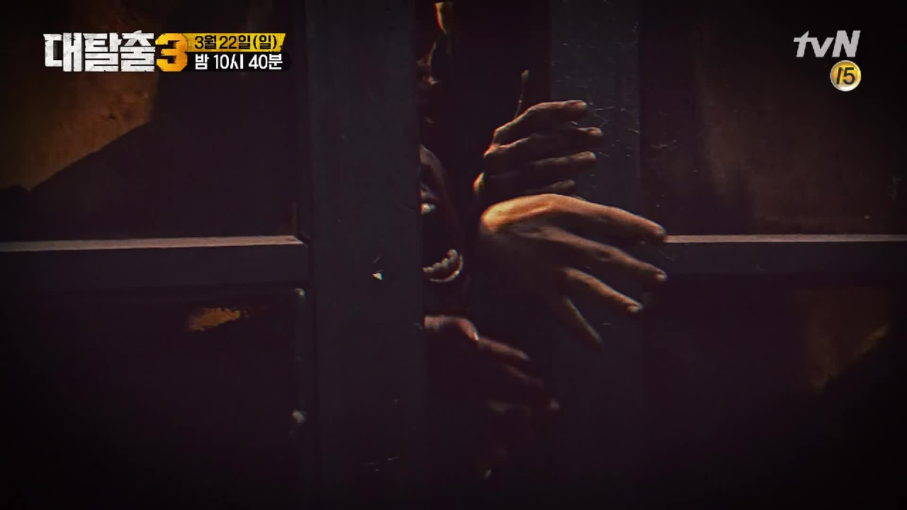 최대 위기! 미로 속 좀비들을 풀어버린다??