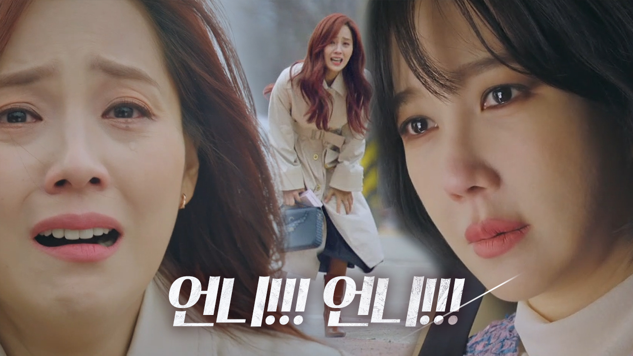 유진, 뒤늦게 파악한 이지아 진짜 정체!