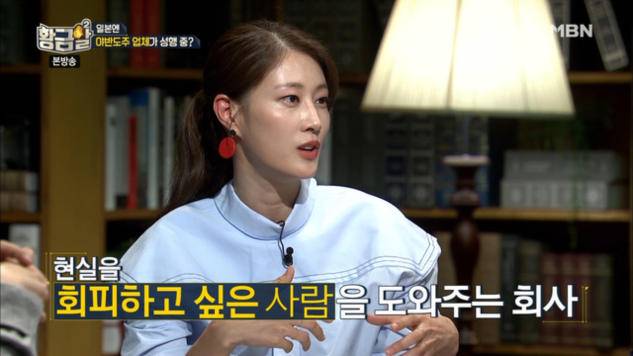 ＂야반 도주를 도와 드립니다＂일본에 성행 중이라는 야반도주 업체는 무엇? - kakaoTV ＂야반 도주를 도와 드립니다＂일본에 성행 중이라는... 
