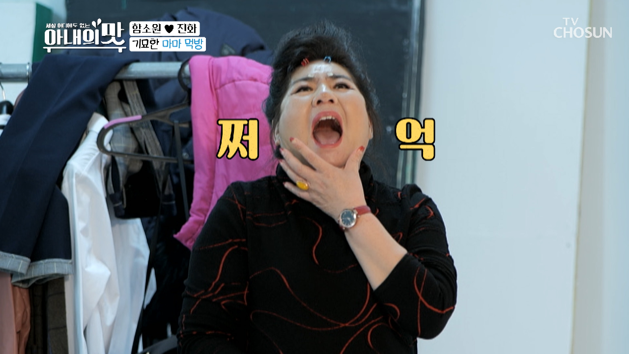 간식 스나이퍼 마마 ✖이성 상실✖ 과자님 사망(-)