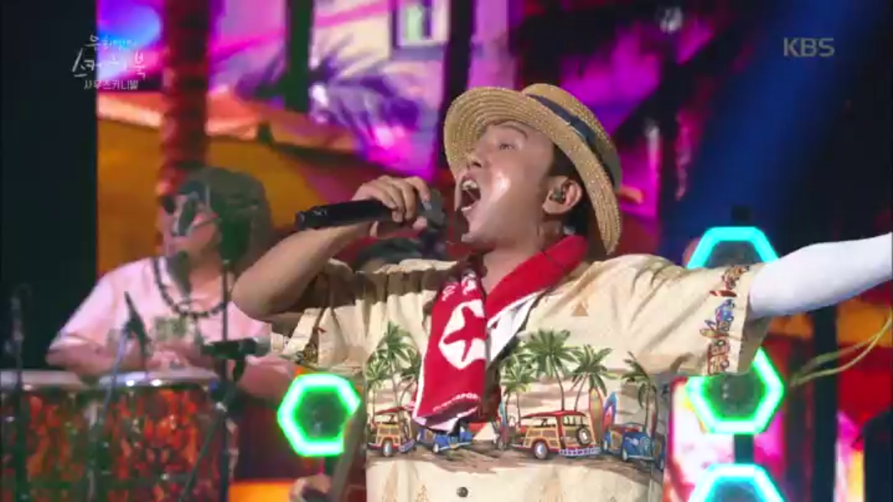 한라봉 냄새 가득한, 사우스카니발 - 몬딱 도르라♬