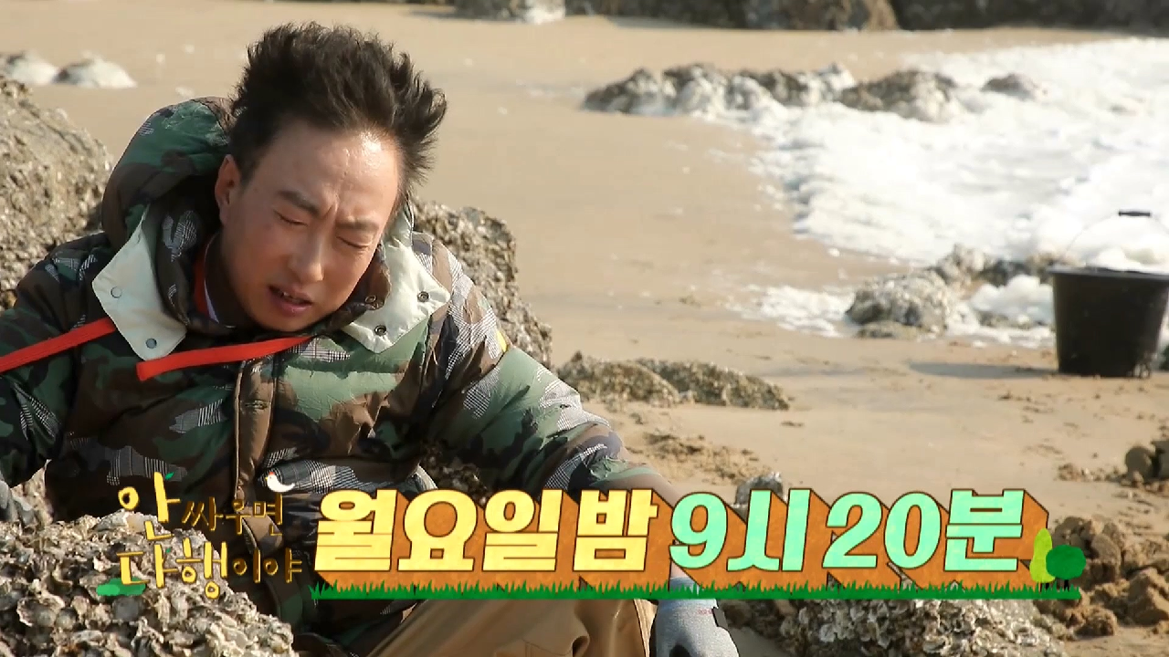 [선공개] 대식가 남매 쯔양과 유민상! 박명수의 고군분투 식량 캐기♨, MBC 210412 방송