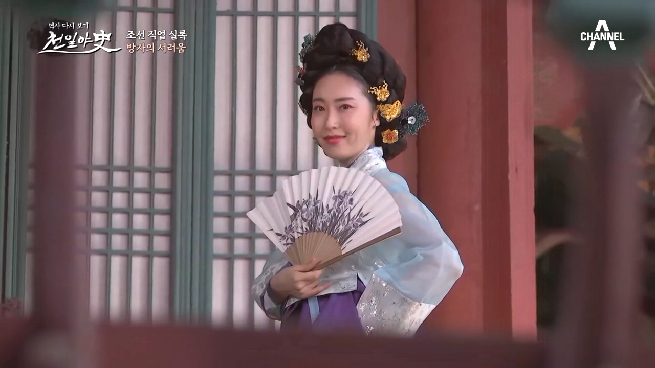 연산군의 후궁에게 반갑게 인사하는 궁녀 심부름꾼? 둘의 비밀스런 관계