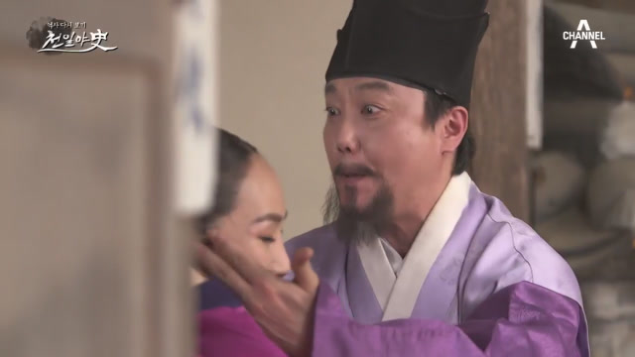 ＂하..하시던 것 마저 하십시오 ( ⚆ _ ⚆ )＂ 아들을 눈치없게(?)...