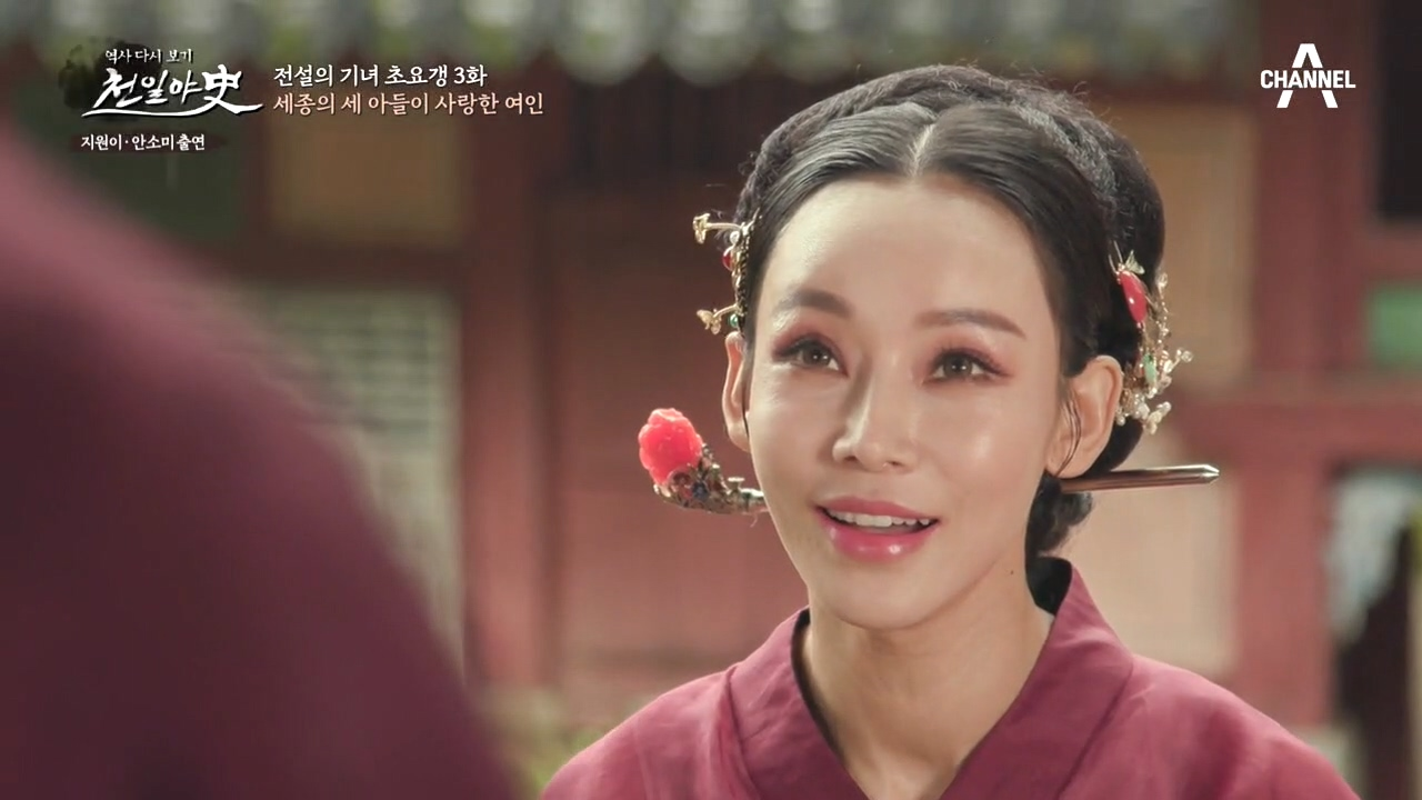 수양대군을 능욕한 '초요갱', 세종의 아들들에게 복수에 성...