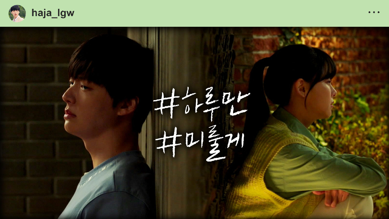하자있는 인간들 24회 재방송 다시보기, 공식영상 보러가기 하자있는 인간들 24회 재방송 다시보기, 공식영상 보러가기