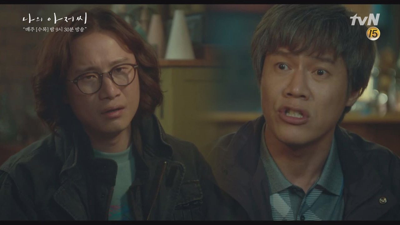 박호산, 송새벽에 ＂보고 싶으면 가 임마! 종일 나 갖고 지랄하지 말고!...