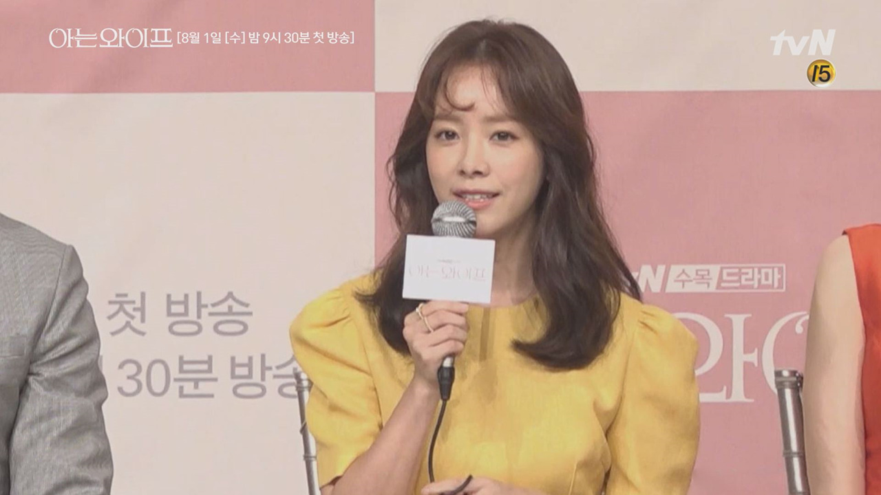 한지민, 첫 워킹맘 역할 도전하는 소감?