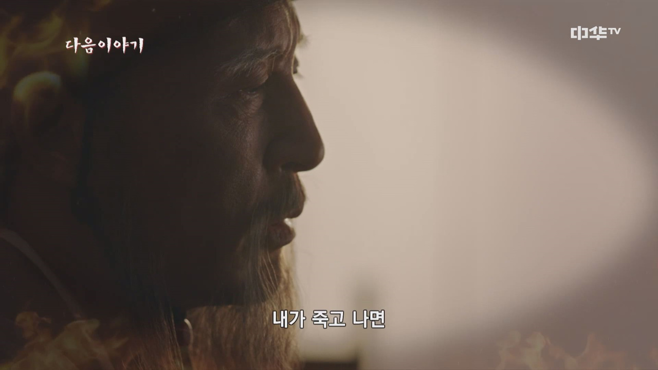 사마의 : 최후의 승자 22회